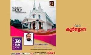 Marthoma Syrian Church Holy Communion Live