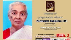 Mariyamma Kunjachen (85)