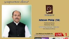 Funeral of Johnson Philip