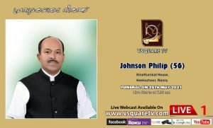 Johnson Philip