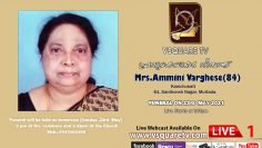Mrs.Ammini Varghese