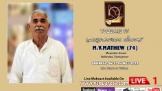 Funeral – MV Mathew