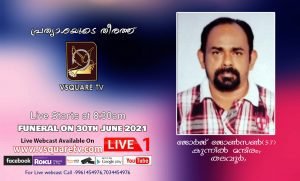 ജോർജ് ജോൺസൺ,57