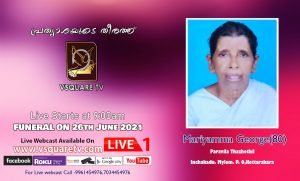 Mariyamma George(80)