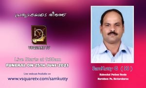 SamKutty G ( 53 )