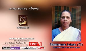 Thankamma Lukose