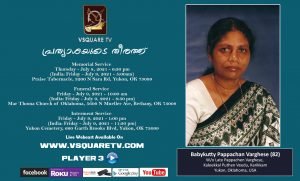 Babykutty Pappachan Varghese (82)