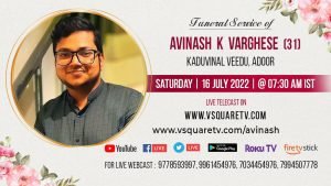 Avinash Funeral
