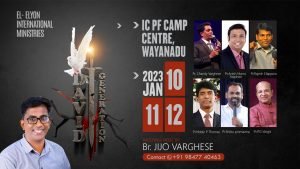WAYANADU ICPF CAMP - Live Webcast Service