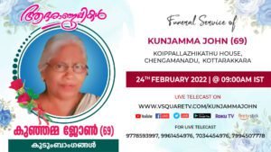 Funeral of Kunjamma John
