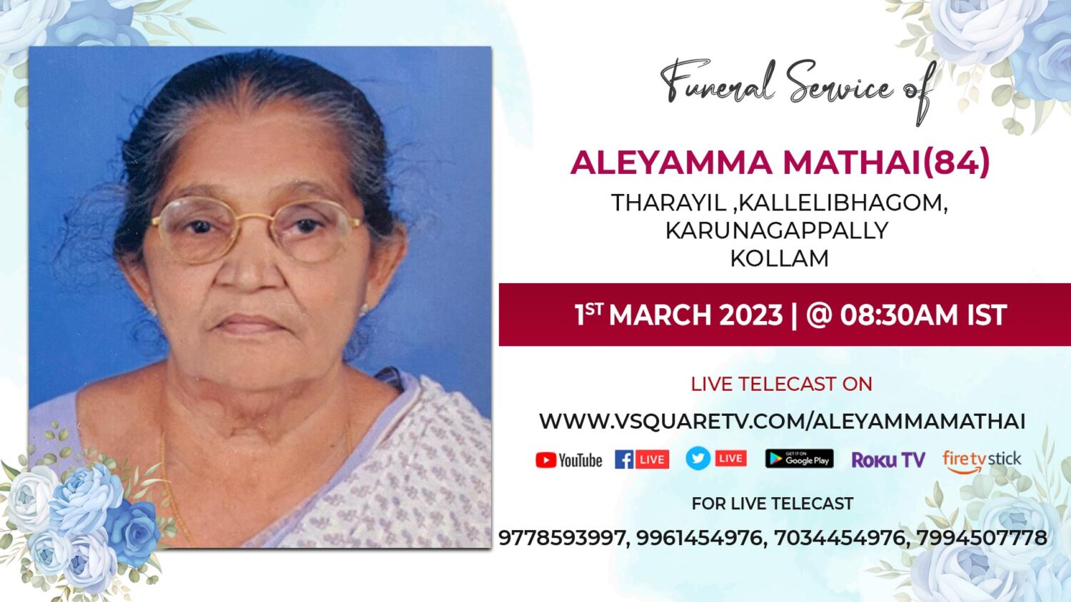 Aleyamma Mathai - V SQUARE TV NETWORKS