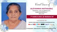 Tharayil  Kallelibhagom