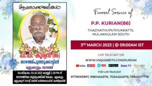 Funeral Service of -താഴത്തു പുത്തൂക്കാട്ടിൽ പി.പി.കുര്യൻ (85)