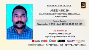 Funeral Service