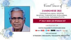 J.Varghese funeral