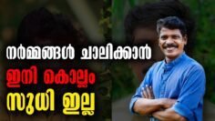 Funeral Sudhi Kollam