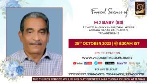 Funeral live streaming of M J Baby