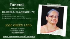 Cameela Clarence (73)