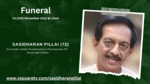 Funeral live streaming