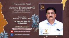 Benny-Chamakkala-Funeral