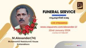 Funeral Livve Streaming Service