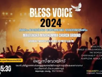 Bless Voice 2024