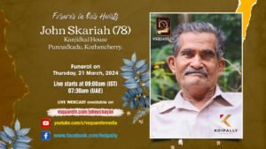 Funeral live Streaming Service