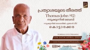 Funeral Livestreaming Service