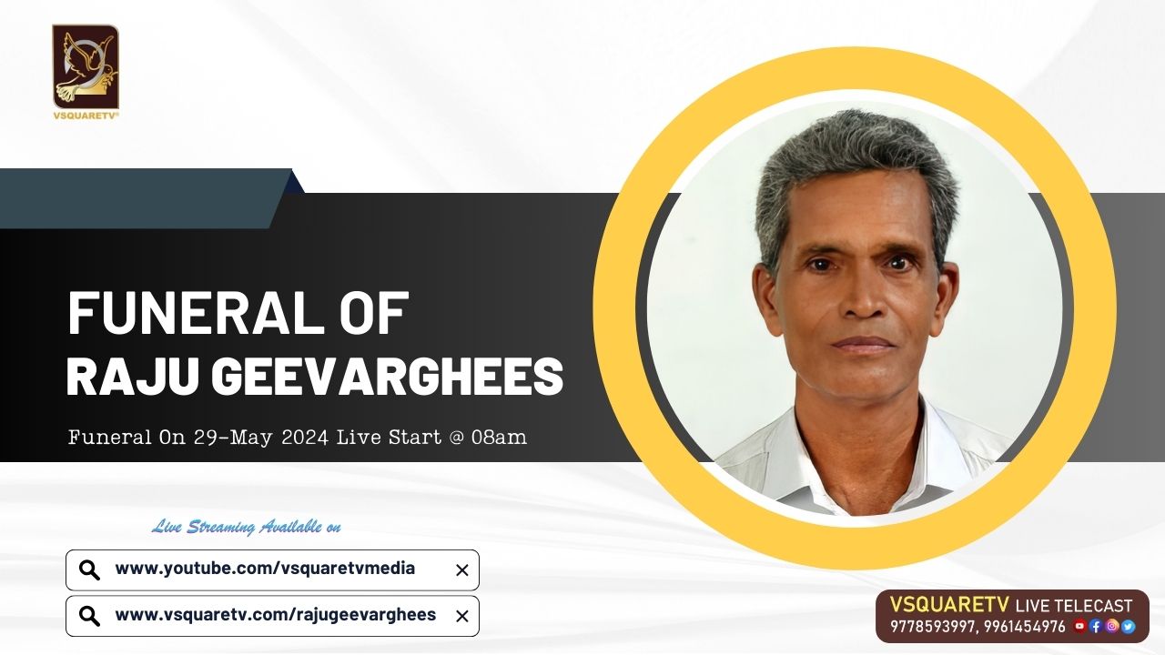 Raju Geevarghees