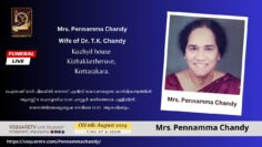 Pennamma Chandy