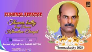 Funeral live streaming Service