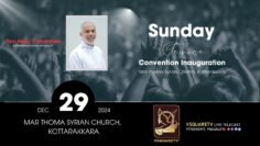 Historical Background of the Malankara Mar Thoma Syrian Church