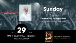 The Malankara Mar Thoma Syrian Church