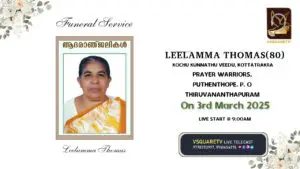 Funeral live streaming