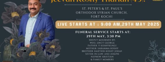 Funeral Services Live Today | Jeevan Koshy Tharian | Thoppumpady, Cochin