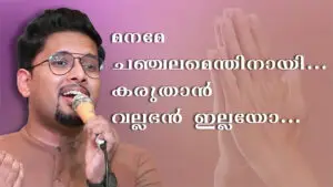 VSQUARETV presents a special selection of uplifting and inspirational Christian songs