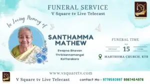 Live Funeral Service Livestreaming Announcement