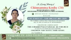 chinnamma koshy