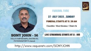 Funeral live streaming Service
