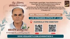 Funeral live streaming Of John Mathew