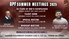 OPF Summer Meetings 2025