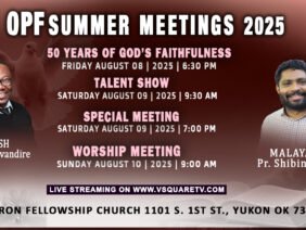 OPF Summer Meetings 2025