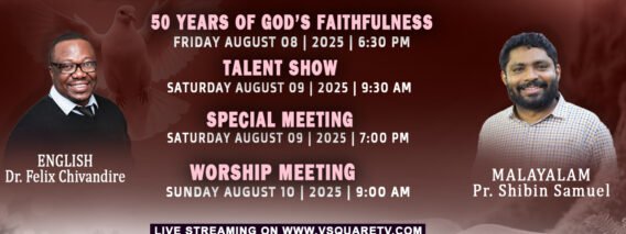 OPF Summer Meetings 2025