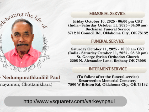 Memorial Service Friday October 10, 2025 – 0600 pm CST (India – Saturday October 11, 2025 – 0430 a