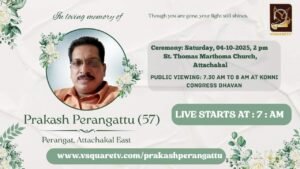Funeral live streaming service of Prakash Perangattu (57)