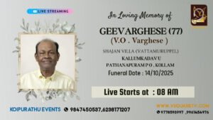 Funeral live webcast service