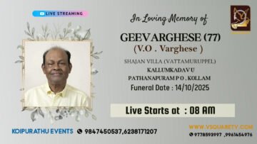 Funeral live streaming service of  Geevarghese