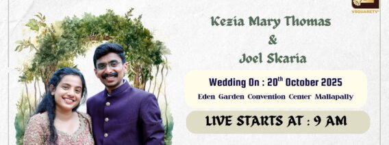 Kezia Mary Thomas & Joel Skaria