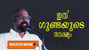 "Pastor Anil Bennis testimony Malayalam sharing faith journey"