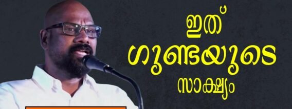 Pastor Anil Bennis Testimony Malayalam | From Despair to Faith and Hope
